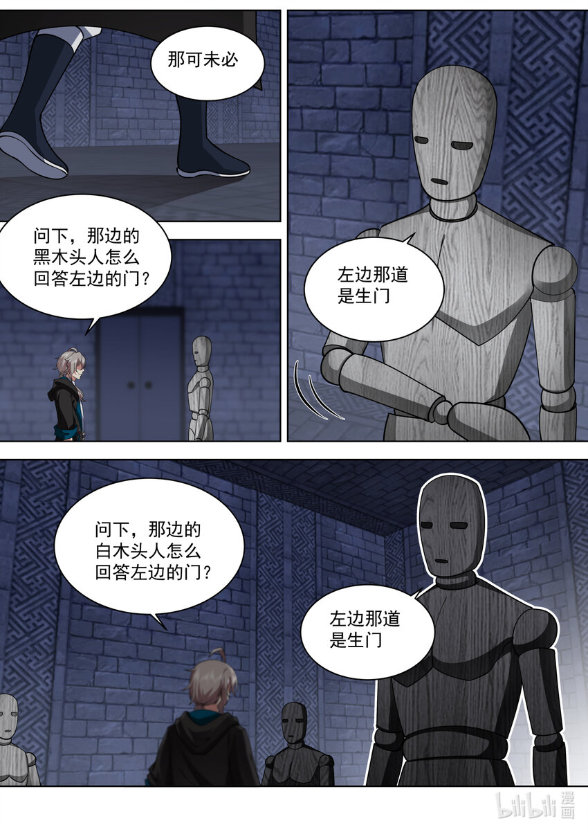 550 精神锻造炉5