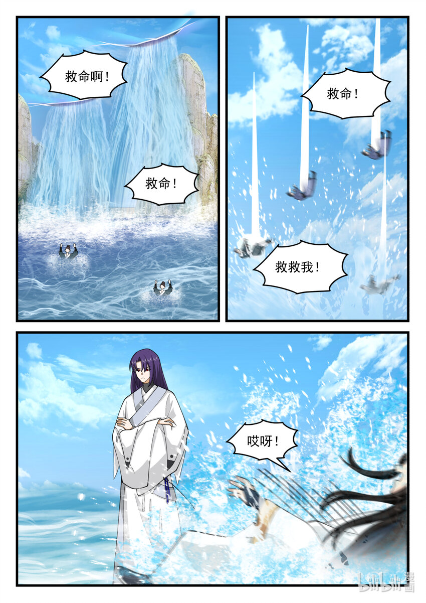 577 师姐师弟2