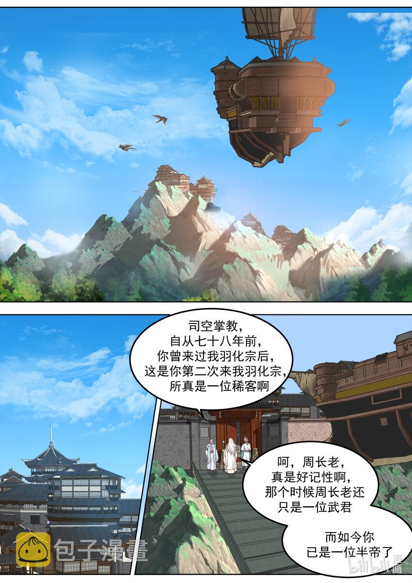699 南林之塔1