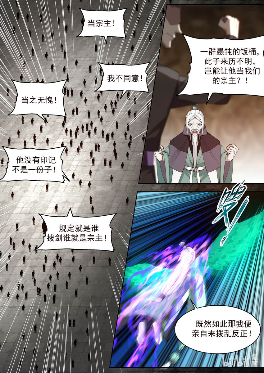 604 人心所向7