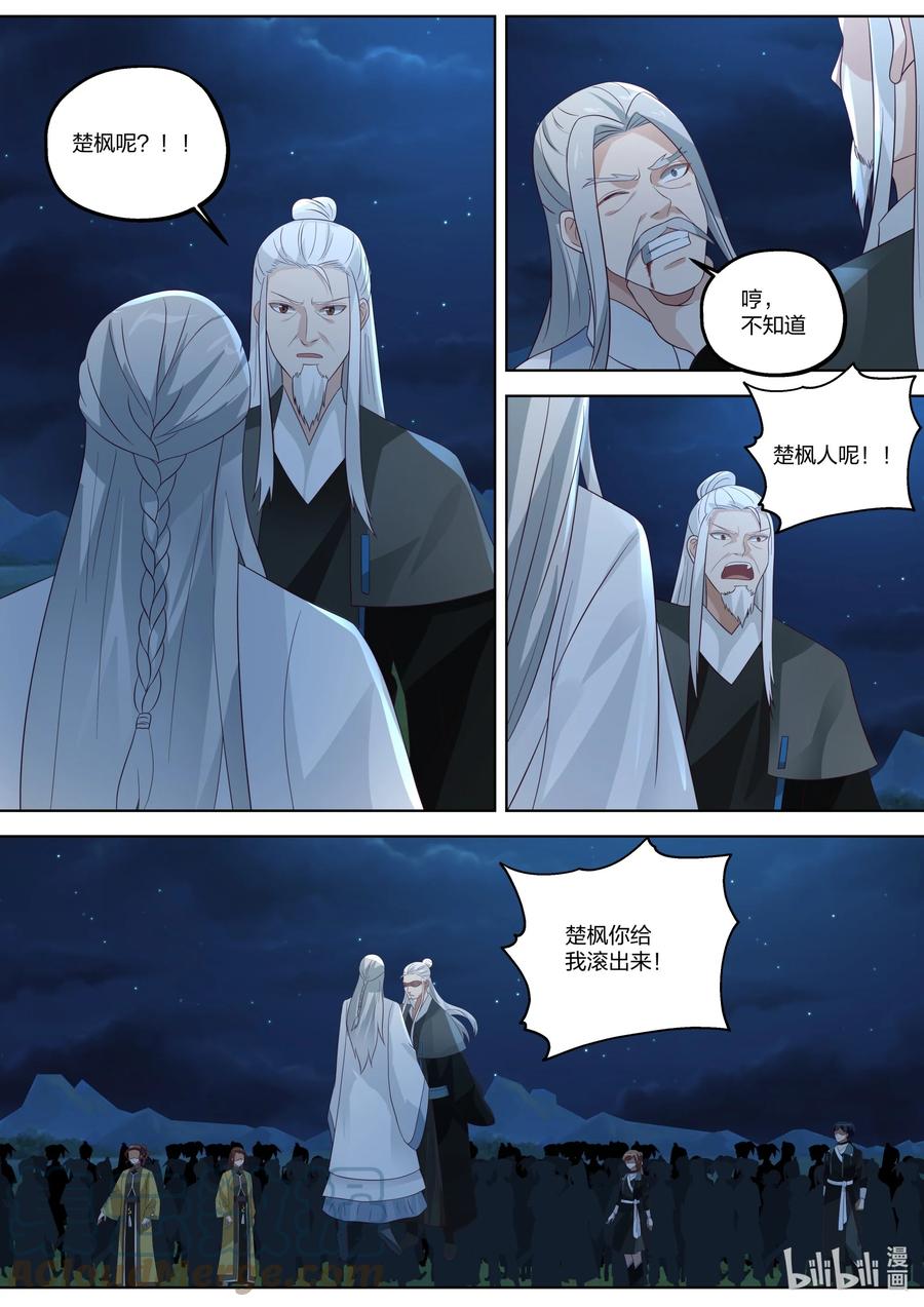 364 要杀你的人4