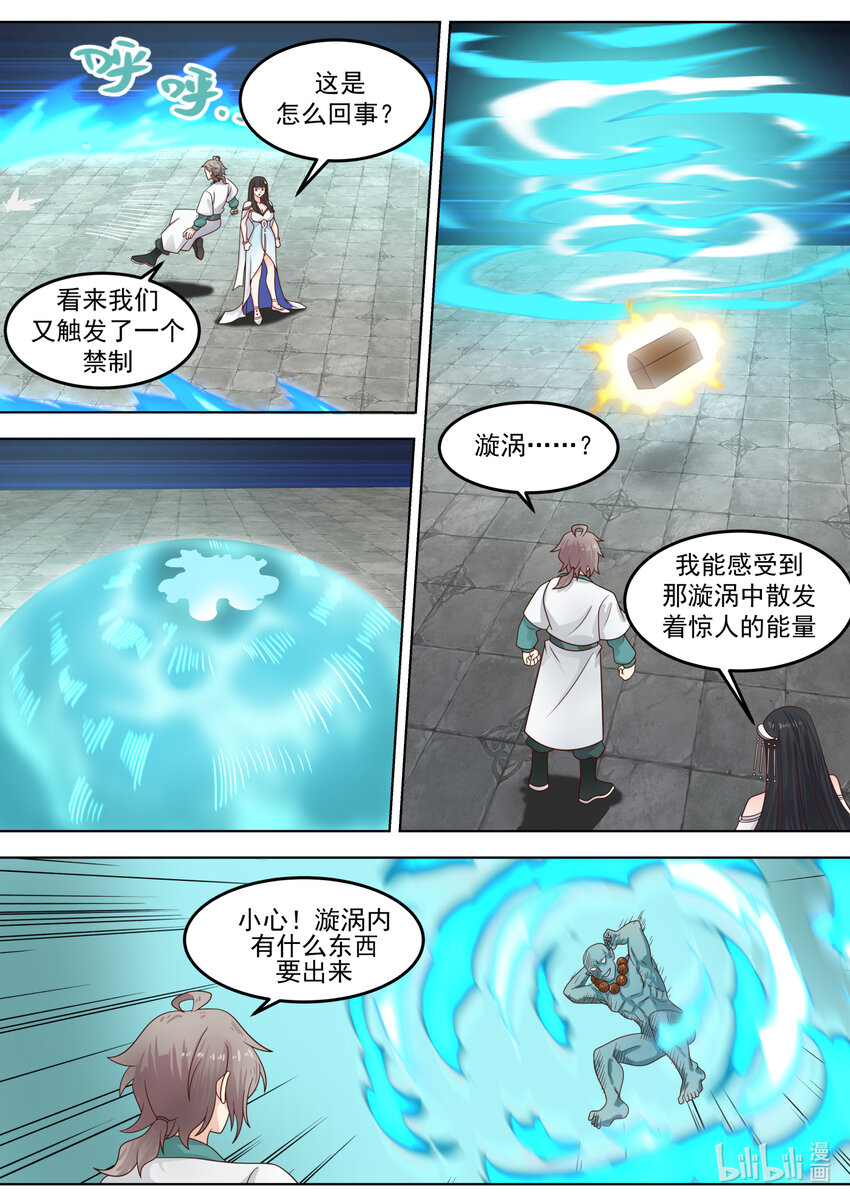 712 只活其一1