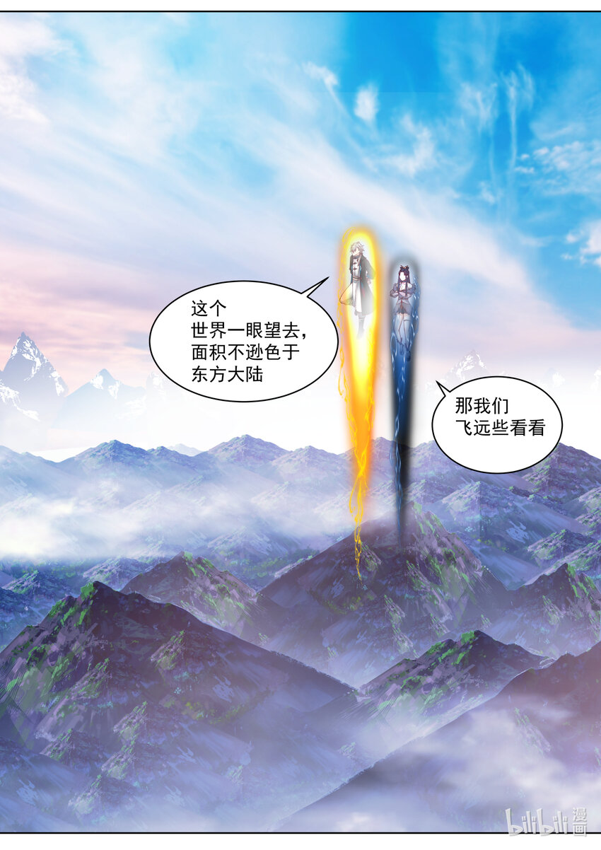 548 再闯鬼塔9