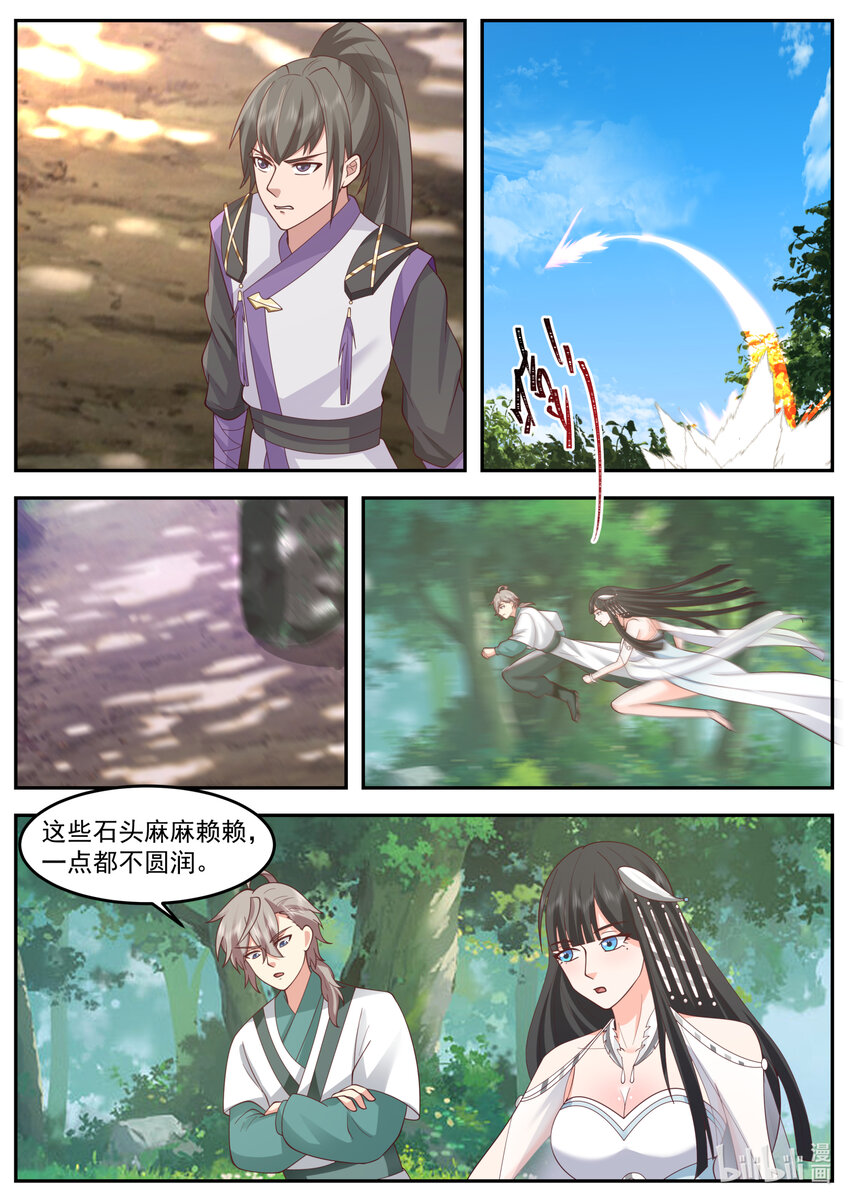 718 不知死活6