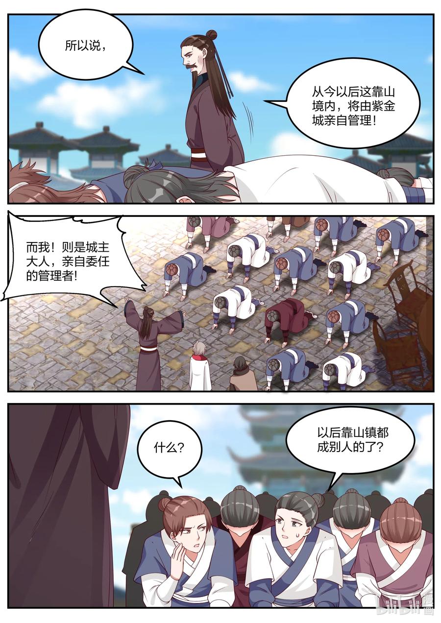 085 紫金令牌5