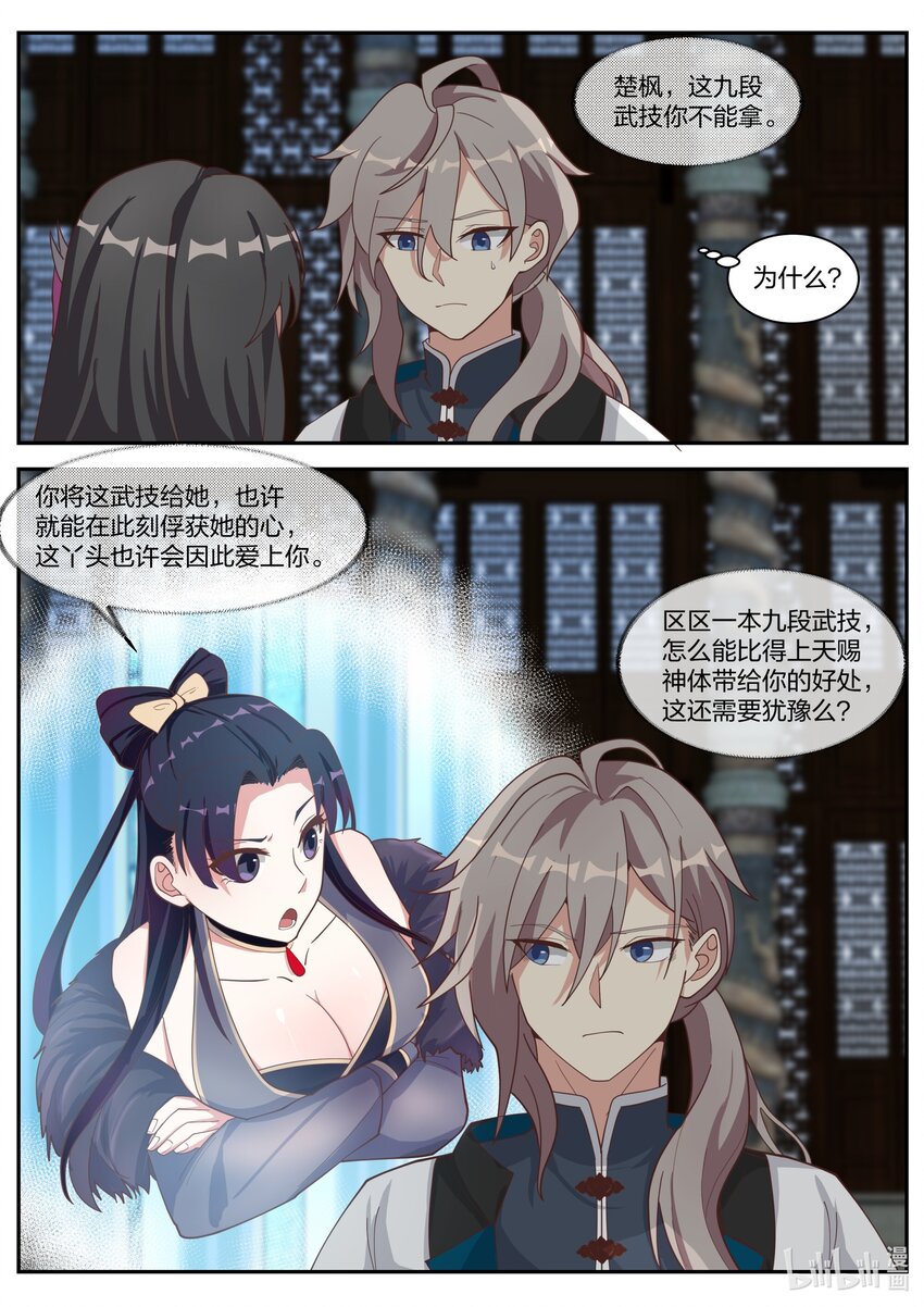 302 奇兵？！1