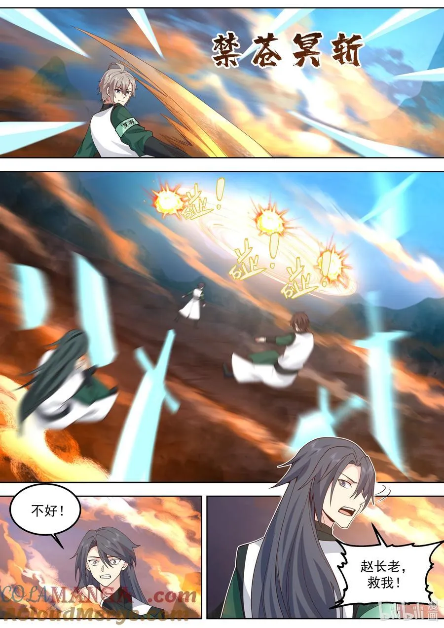 799 背后偷袭5
