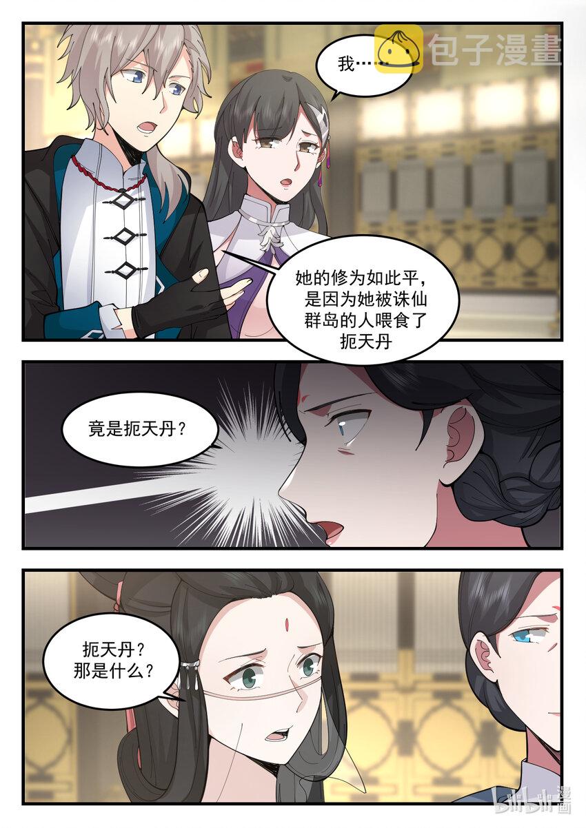 543 封闭四海书院2