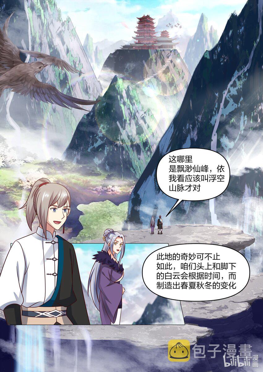 457 贩卖假令1