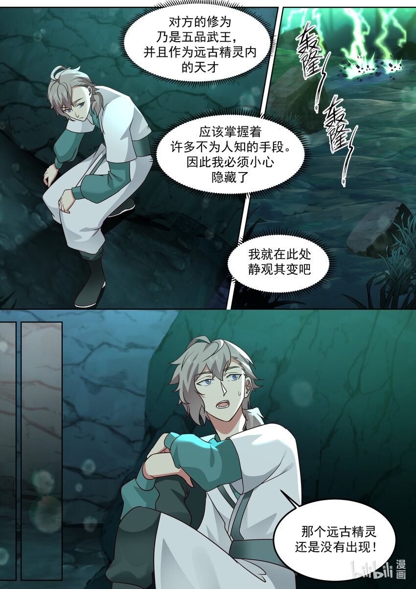 693 感觉不太聪明5