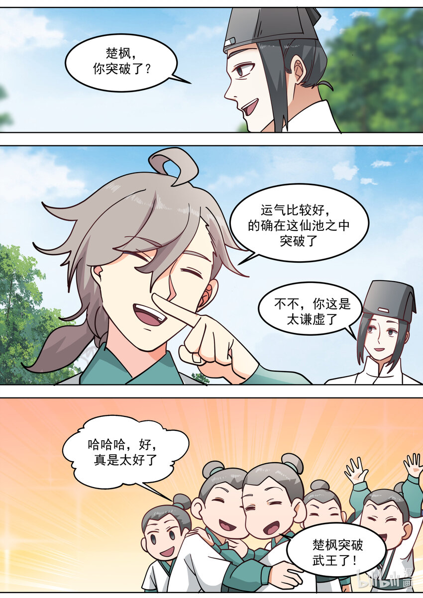 697 恩怨4