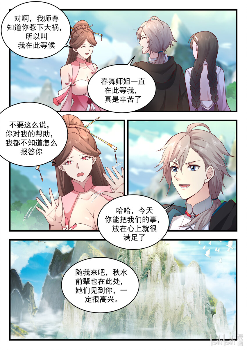 542 收容9