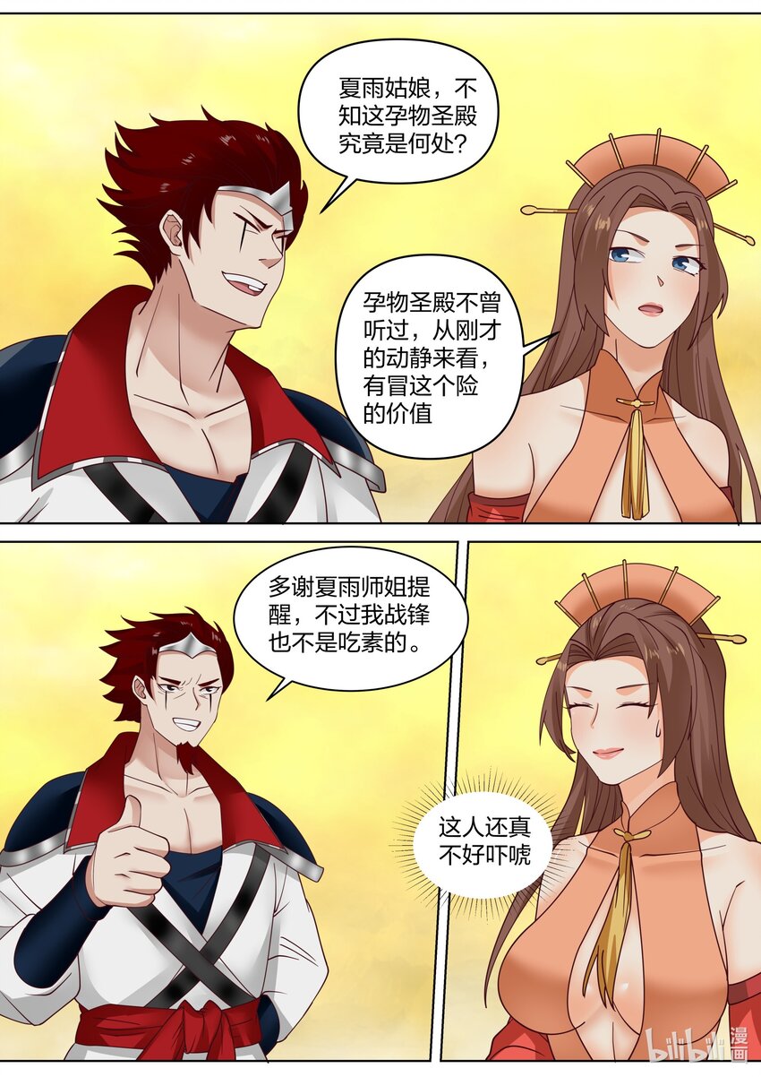 476 名额限制2