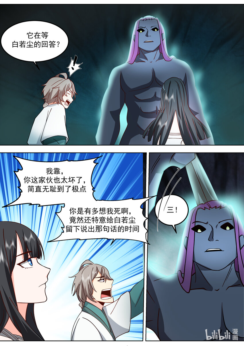 712 只活其一6