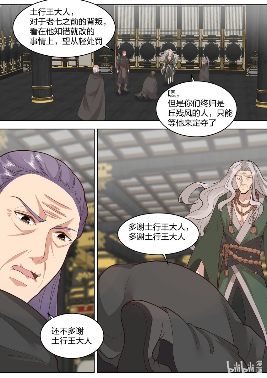 530 认可？9