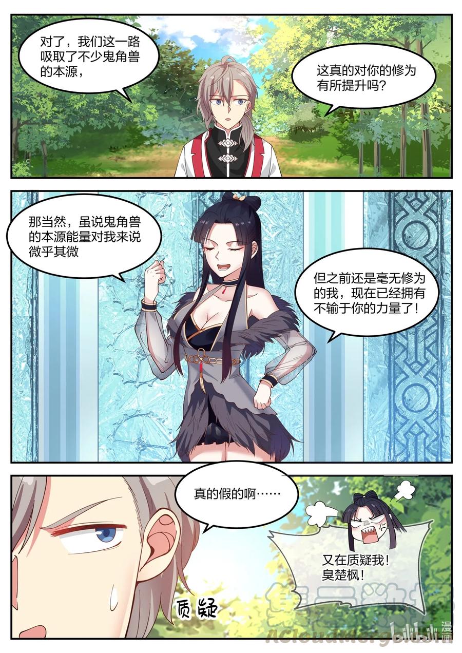 095 古葬10