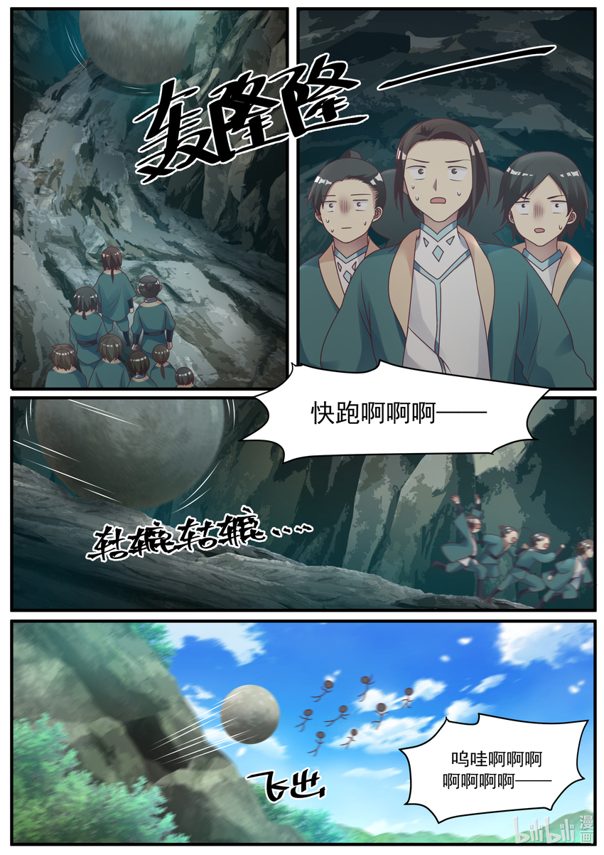 003 考核开始3