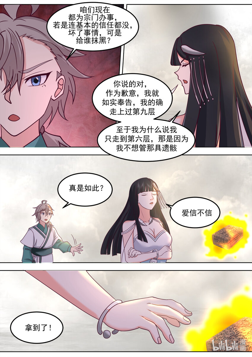 711 阵发空间6