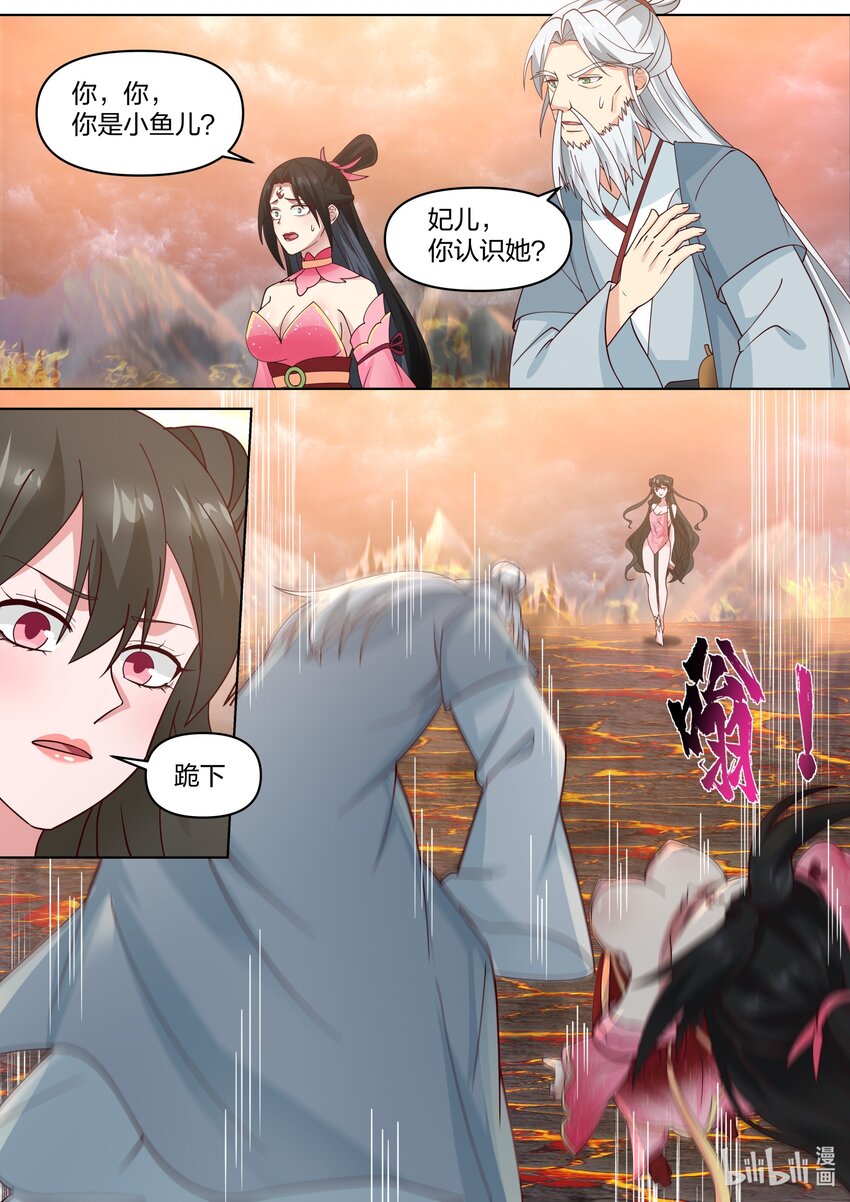 455 天灾9