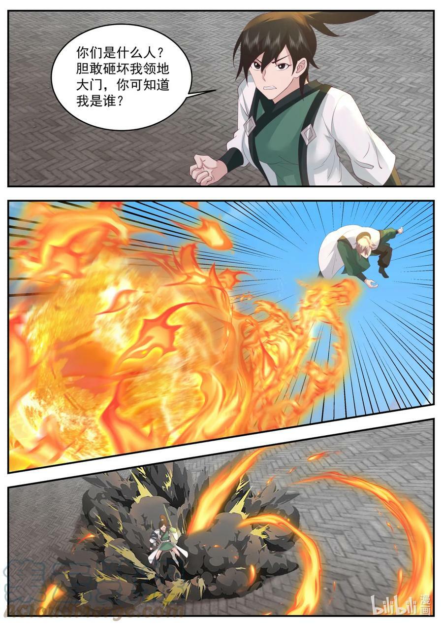 748 修罗部疯了么10