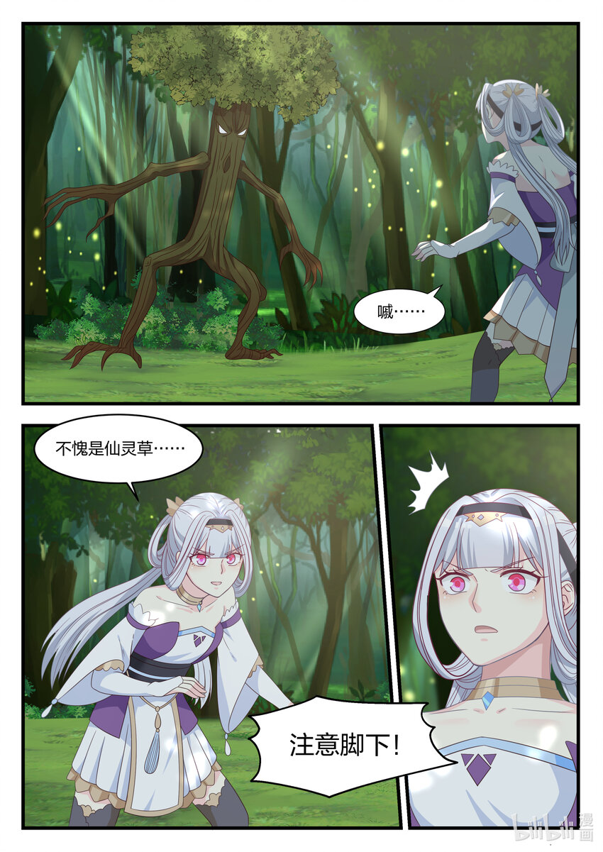 021 变化9