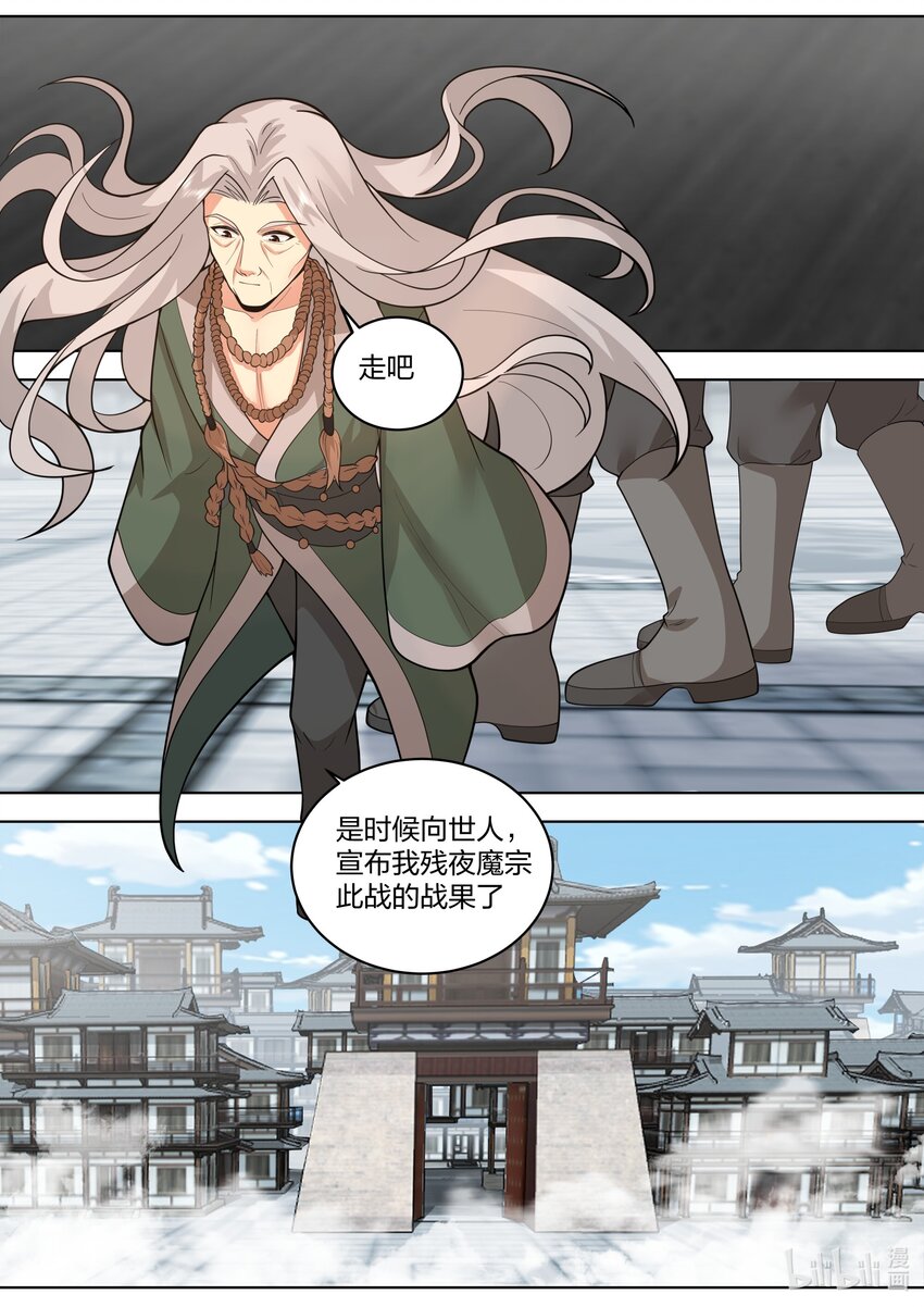 530 认可？10
