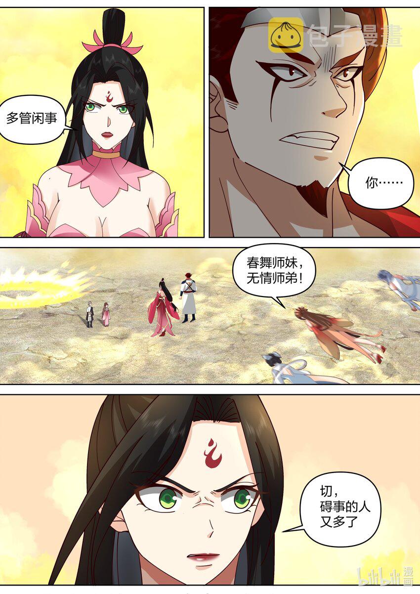 475 孕物圣殿6