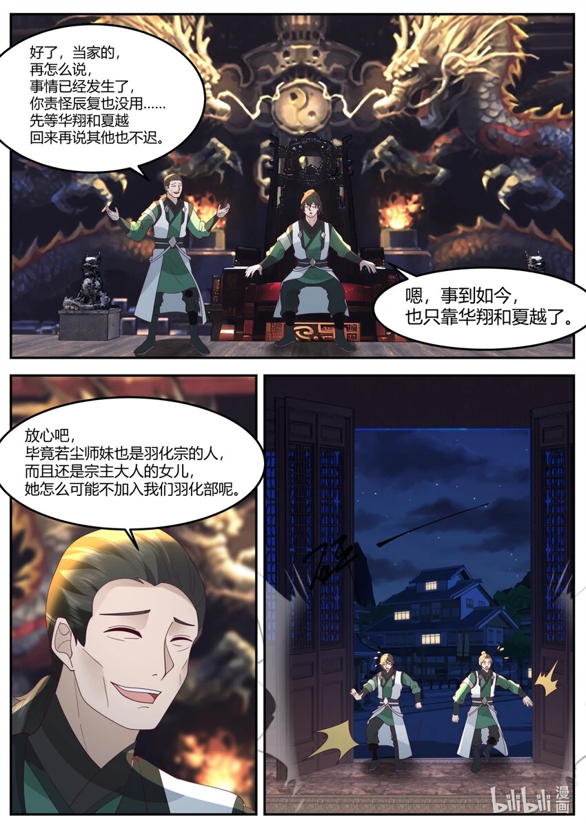 733 那咱们就两清了8