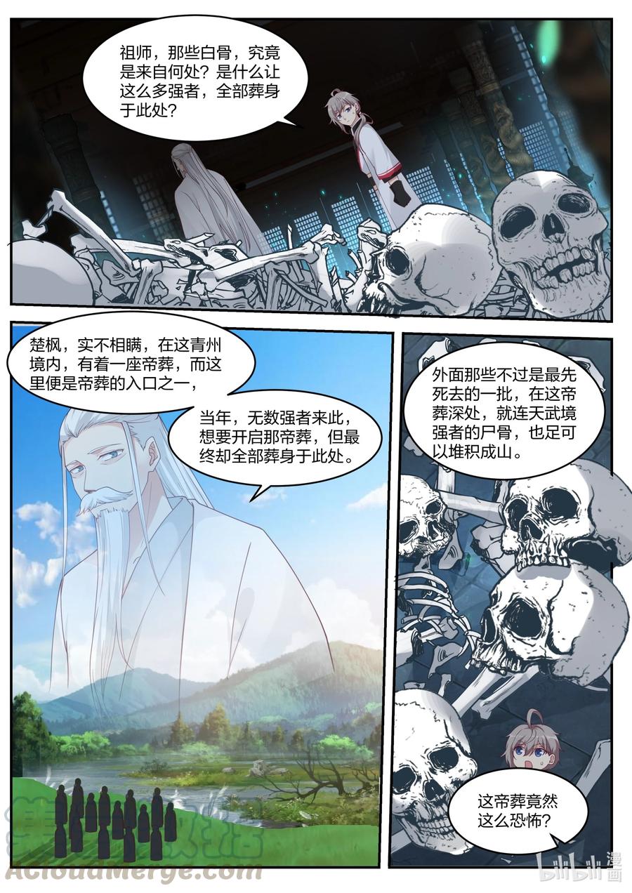 227 精元池5