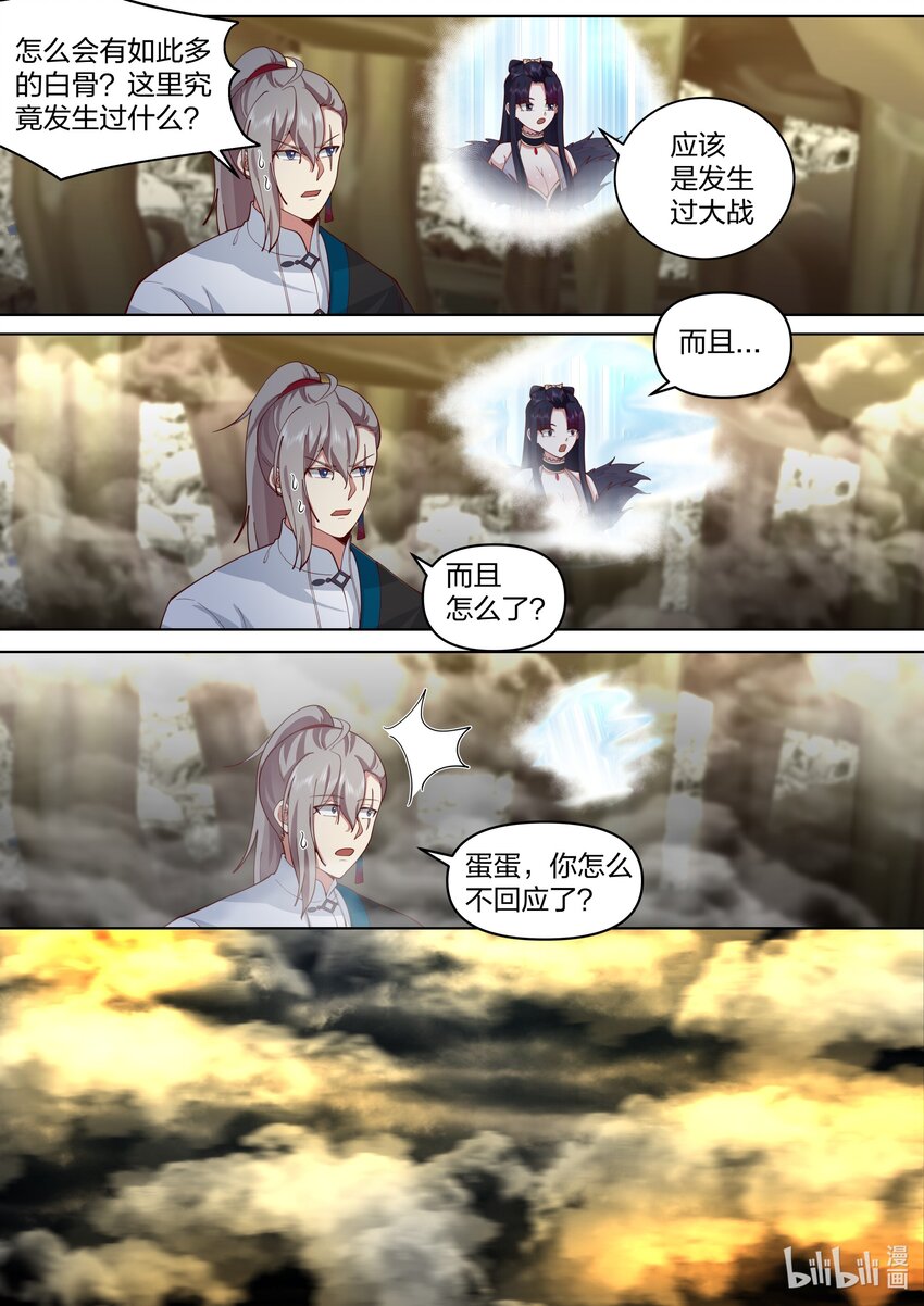 477 第二道门5
