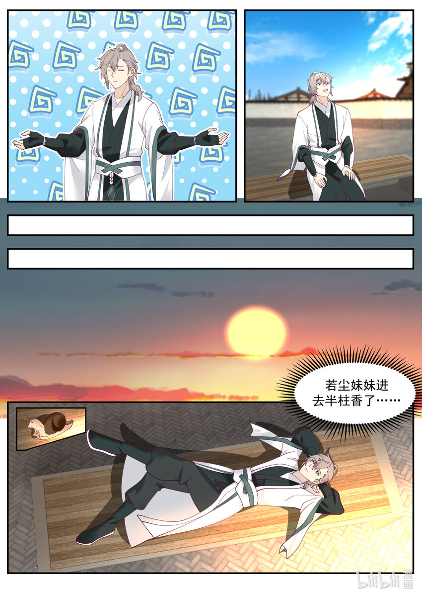 725 发什么了什么9