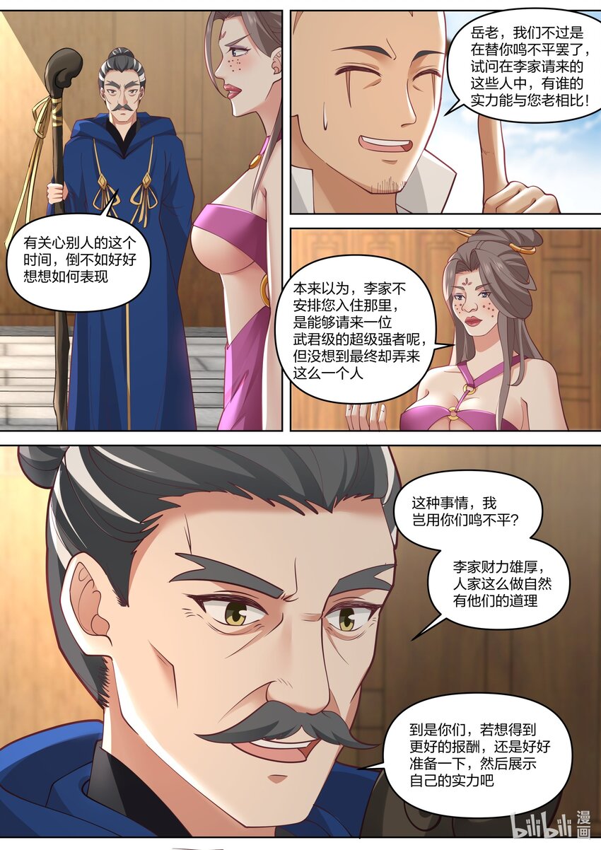 428 最好的待遇7