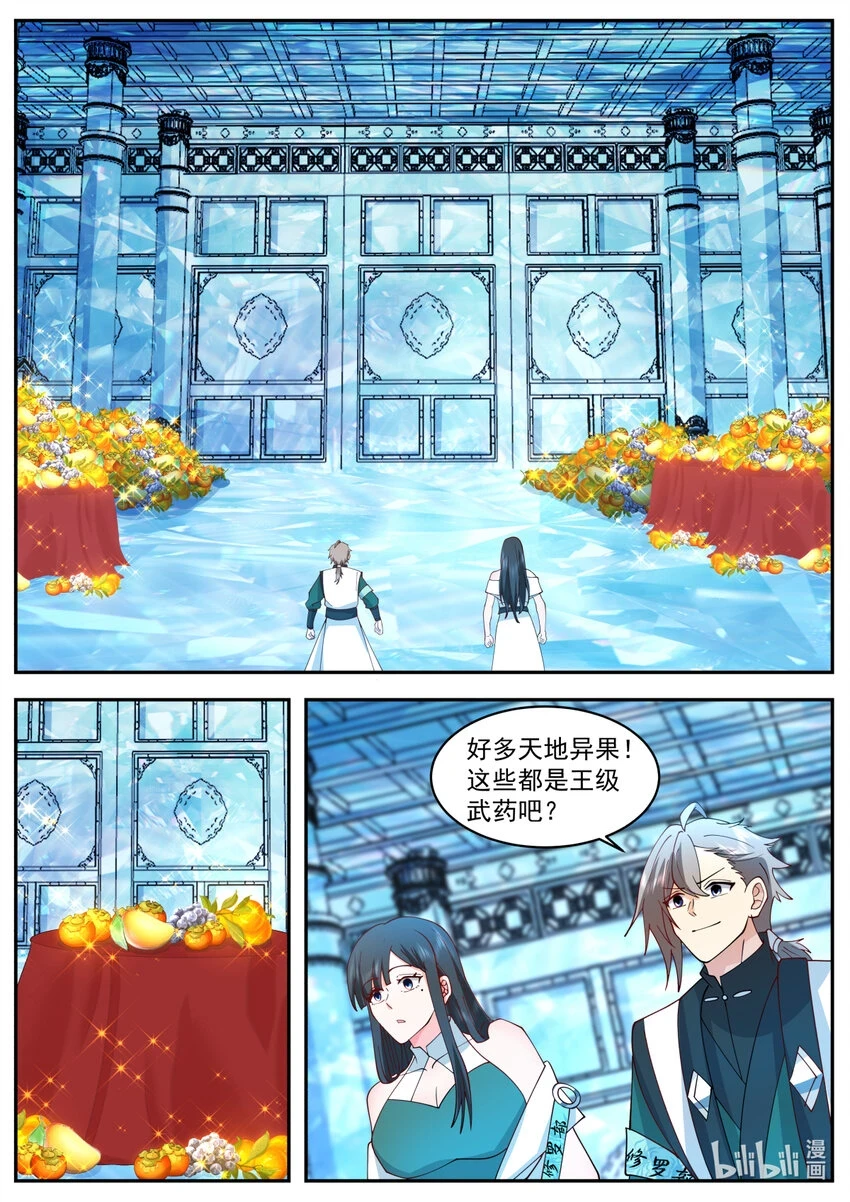 742 大门开启6