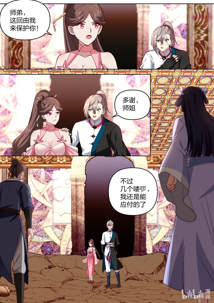 480 险胜10