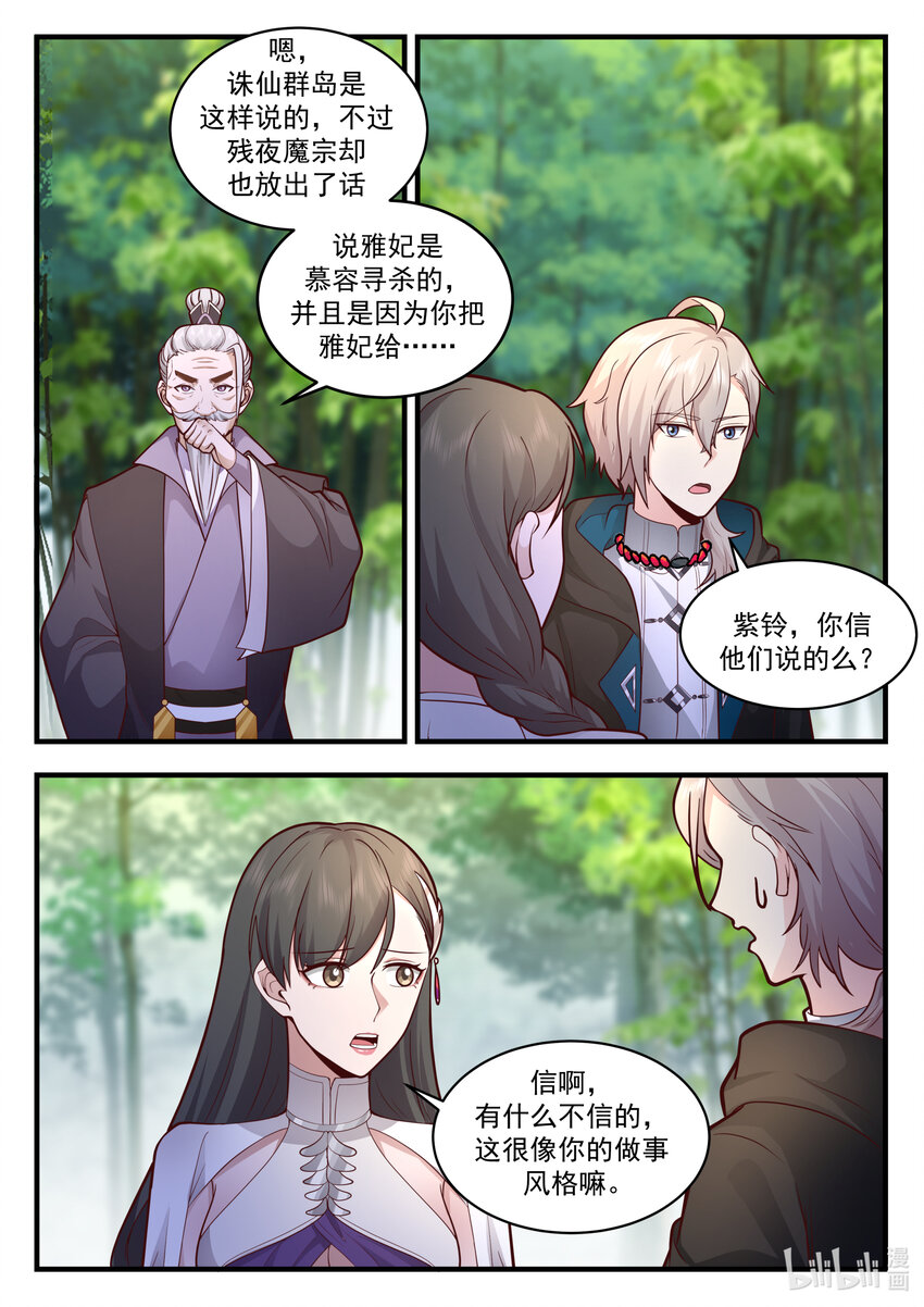 542 收容2