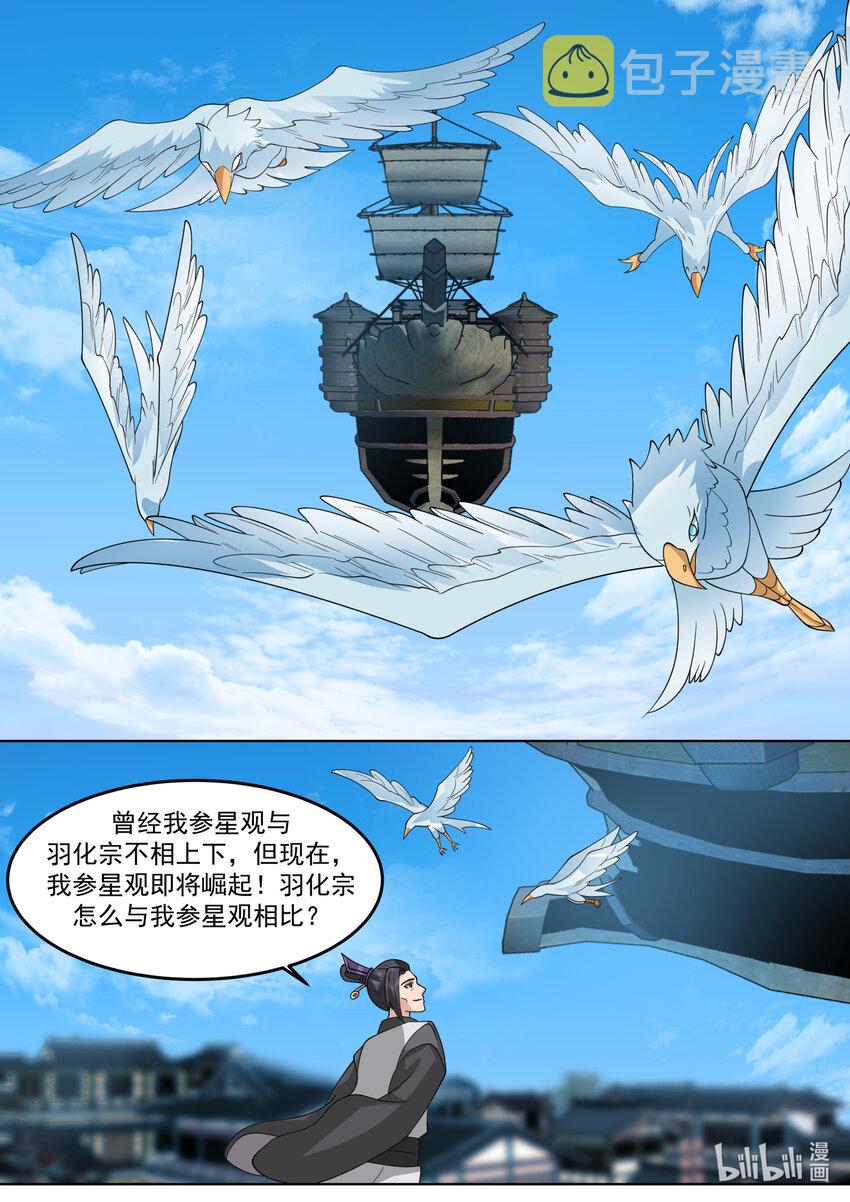 715 居然是他5