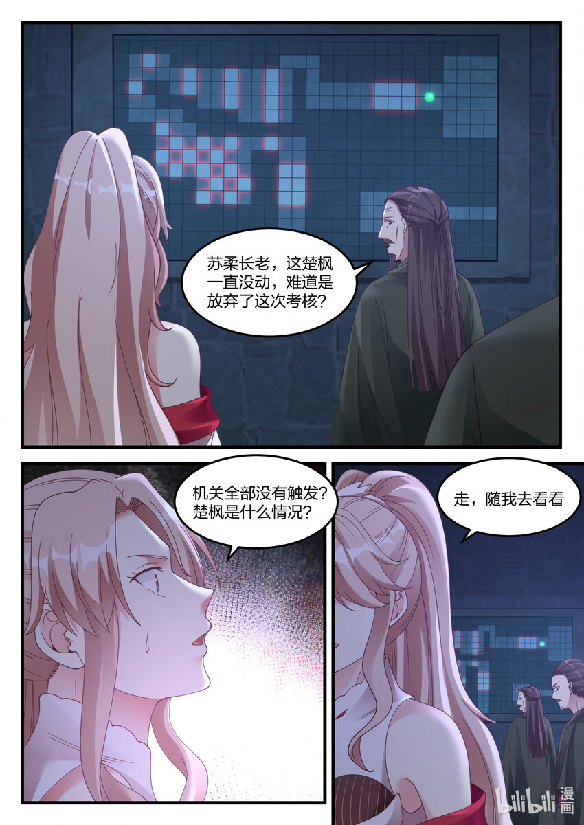 068 暗算1