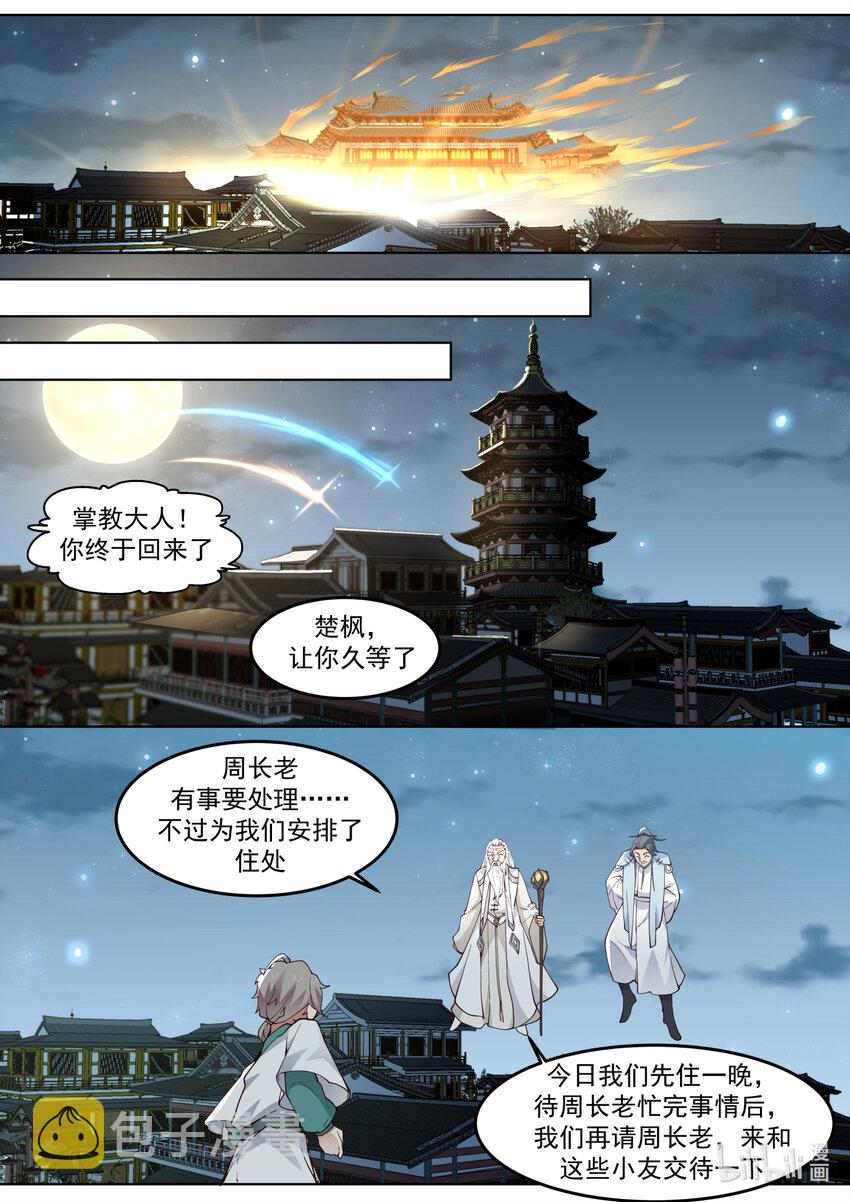 701 做个交易4