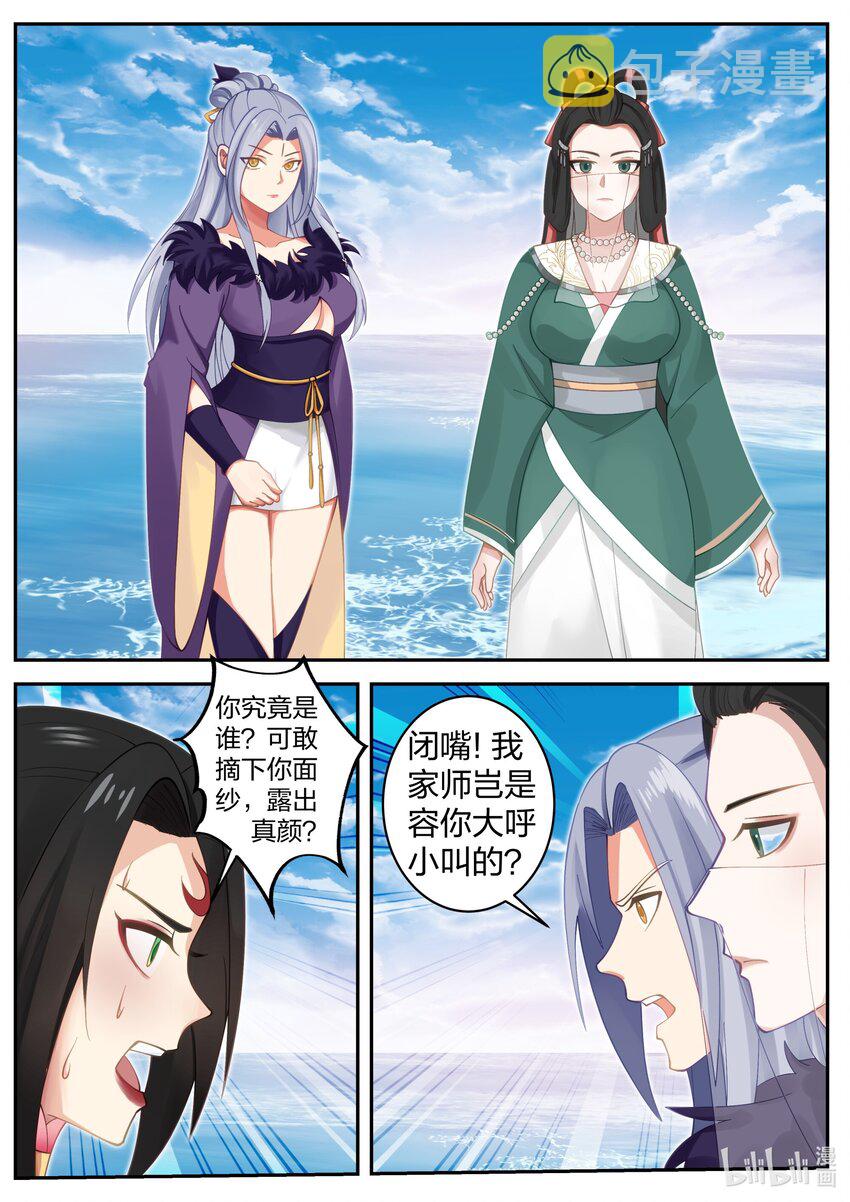 452 化险为夷3