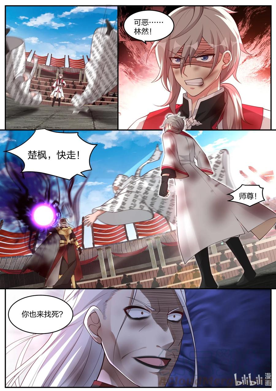 219 禁药10