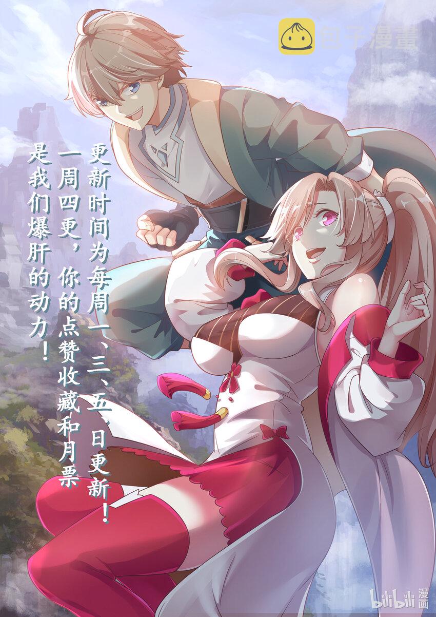 056 楚枫得利11