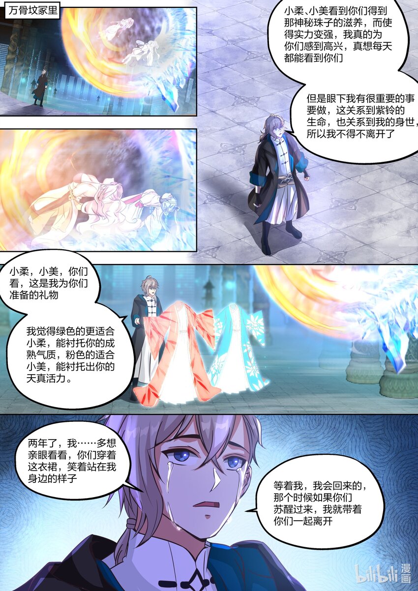 413 寻脉之法1