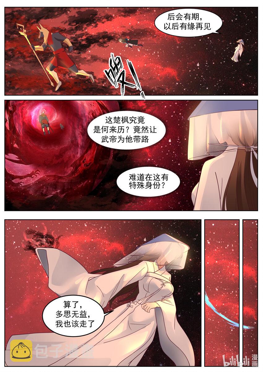 637 老猿猴2