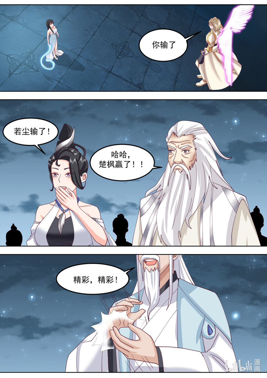 706 南林之塔1