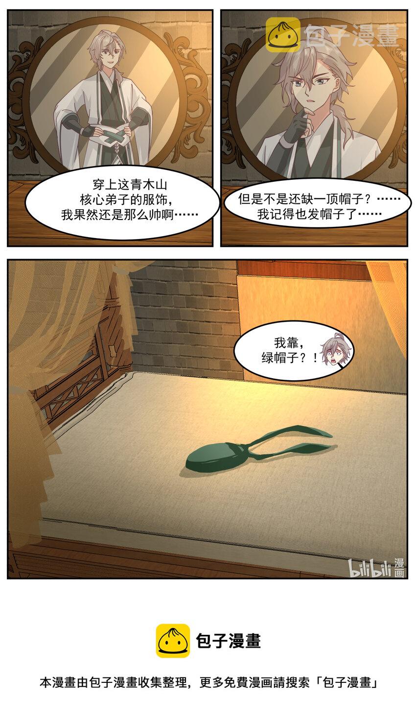 723 加入我们10