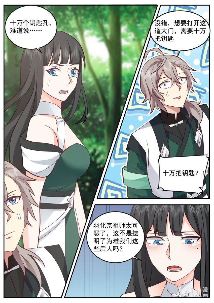 737 解决办法9