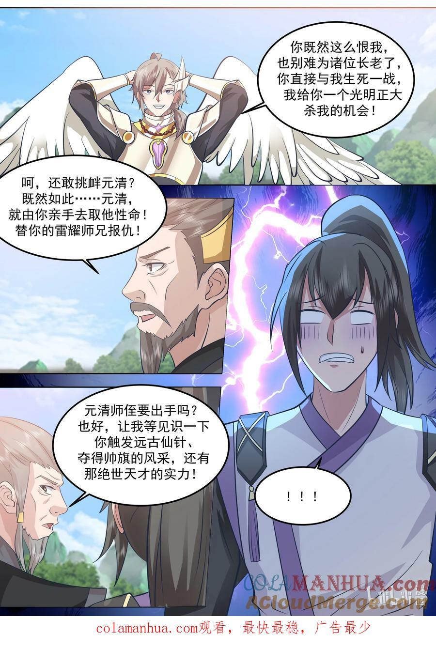 758 从容应对10