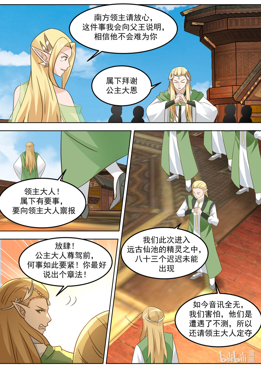 695 另有其人10