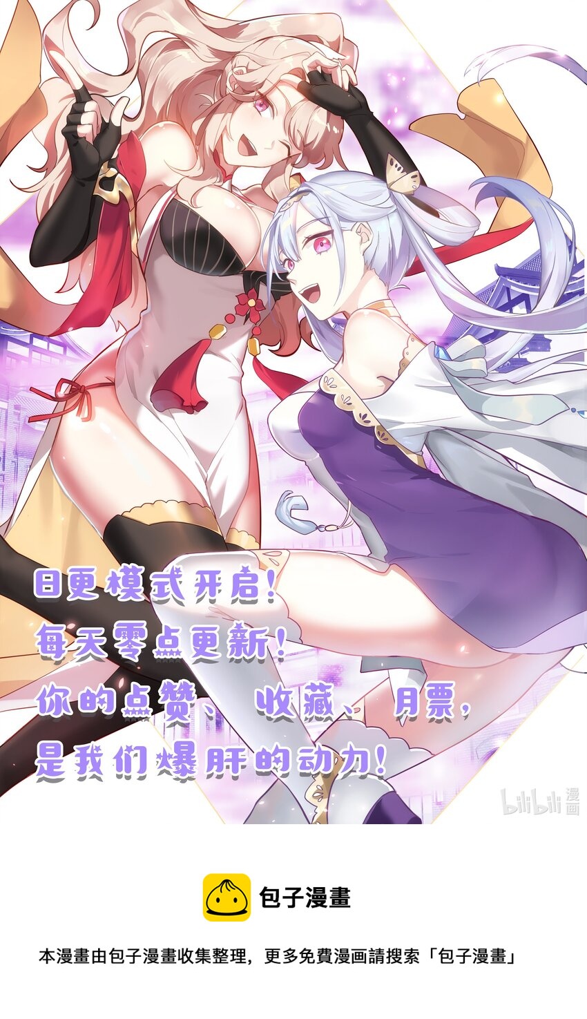 282 奇兵之威11