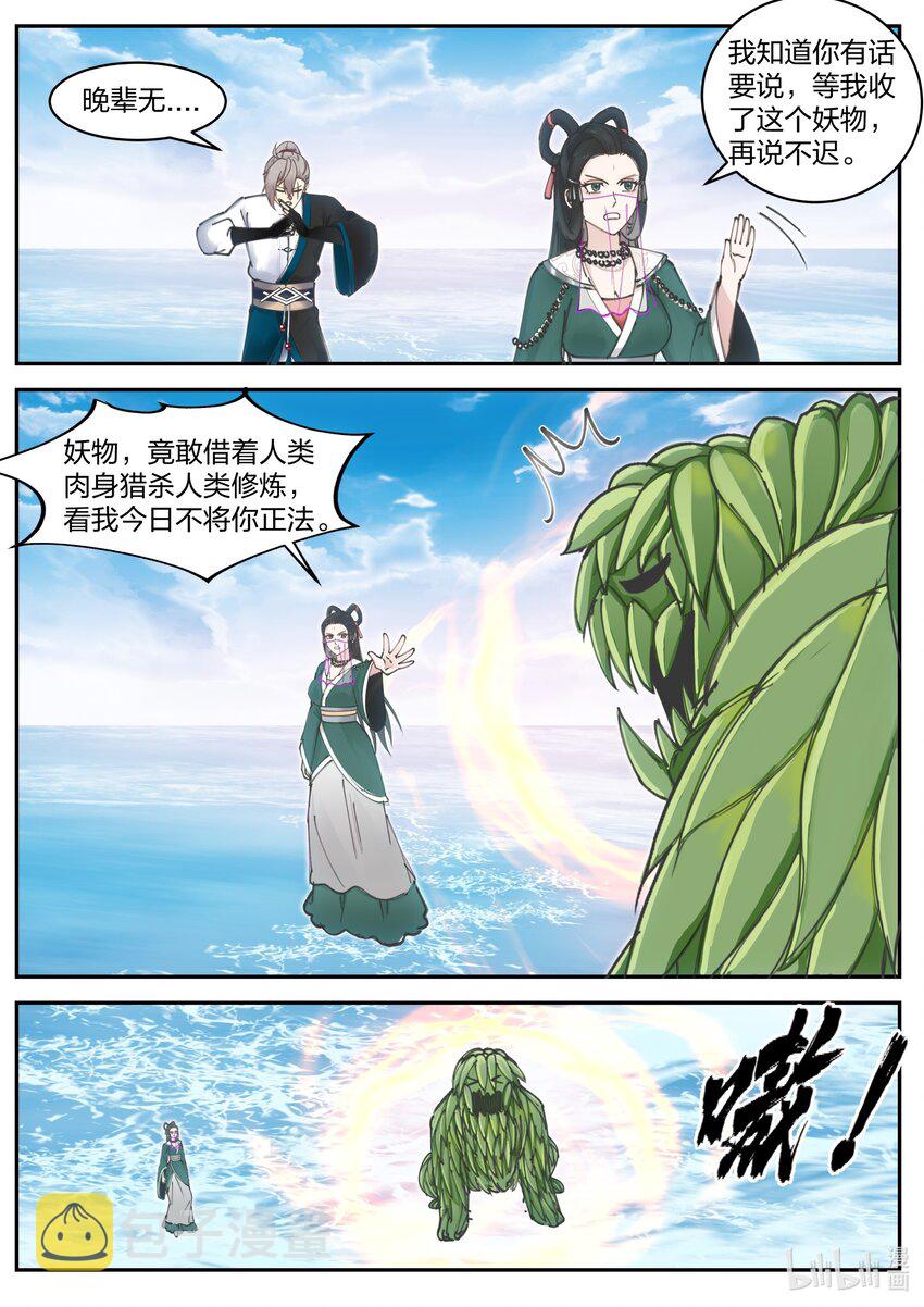 452 化险为夷6